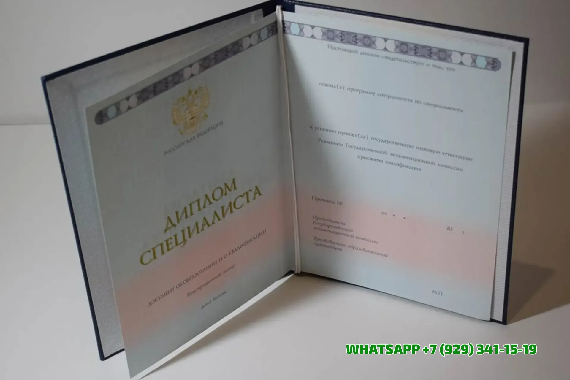 Купить диплом в Сызрани СВФУ им. М.К.Аммосова — Северо-Восточного федерального университета имени М.К. Аммосова